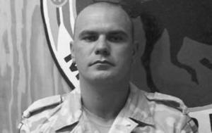 Kolejna ofiara Afganistanu